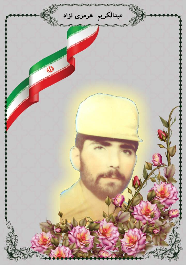 فاقد تصویر